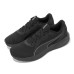 Чоловічі кросівки Puma Twitch Runner Fresh 37798102