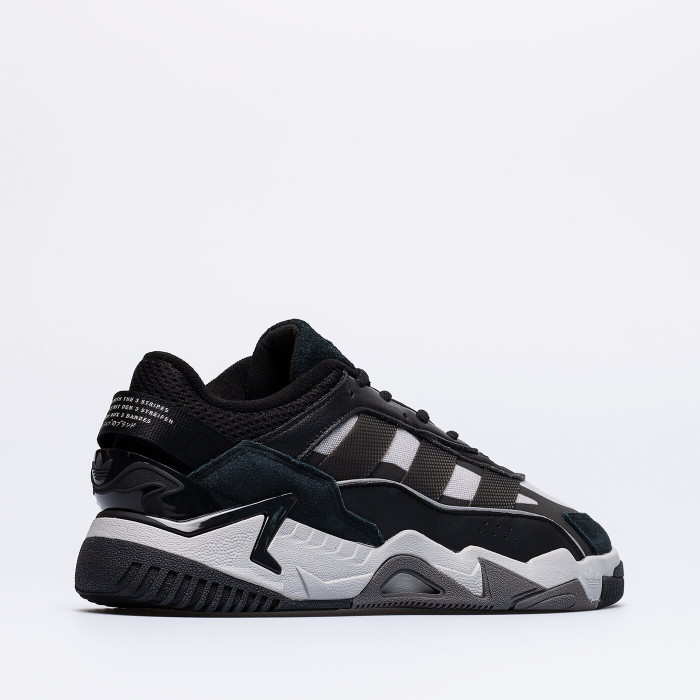 Чоловічі кросівки Adidas Niteball 2.0 GZ3625